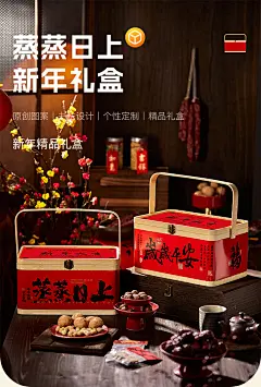 2025蛇年国风竹编礼品盒饼干坚果年货糕点新年通用竹提篮礼盒包装-tmall.com天猫
