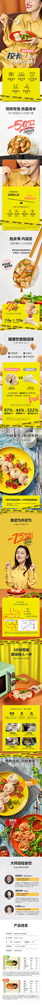 O1CN01HYW6rF1yNjgbVOxhq_!!2208266926567.jpg (790×18858)