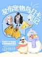 陪小鸟过冬天|鸟鸟教速来集合！领奖！ - 小红书