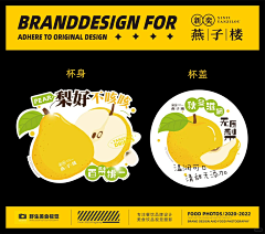 用户tSJZvhvZ采集到包装标签