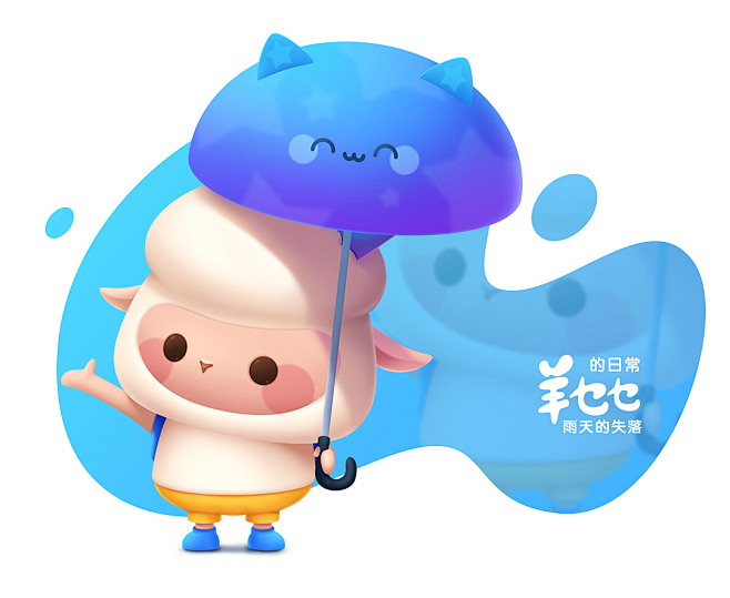个人IP形象/吉祥物设计——1岁的乜乜来...