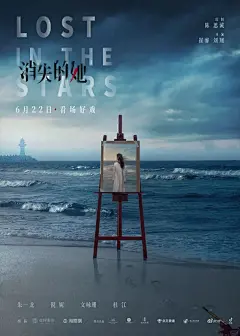 每日设计｜电影海报分享 - 小红书