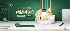 白茶与鹿lm采集到海报-合成