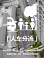 绿地理想•家 | 梦想诚真的璀璨天城(完)