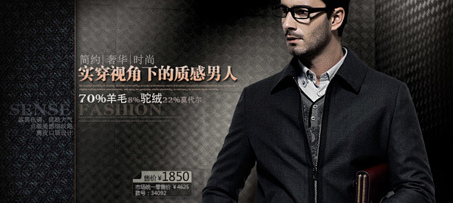 YKsuit 雅库官网 -男士品牌西服，...