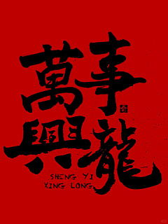 灰灰不会飞采集到字体/logo