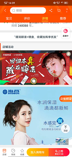 丨落叶丨采集到顶部