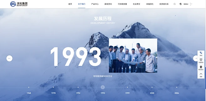 集团简介-滨化集团股份有限公司-花瓣网
