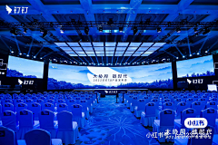 是苏阳的苏采集到Conference-----会议/舞美/活动