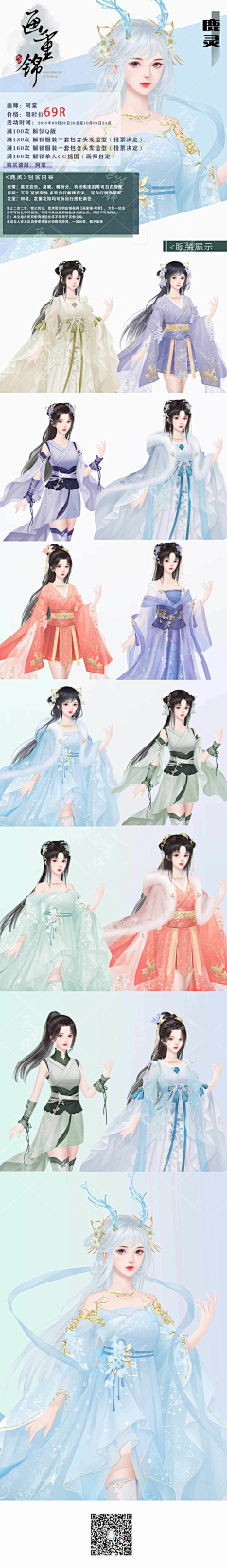 立绘—古-花瓣网|陪你做生活的设计师