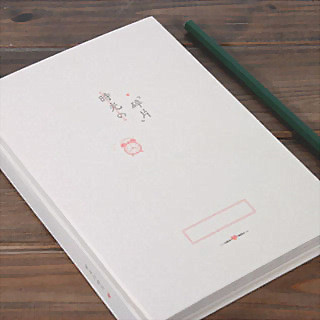 韩国复古布面本子|厚|32K|办公|奖品...