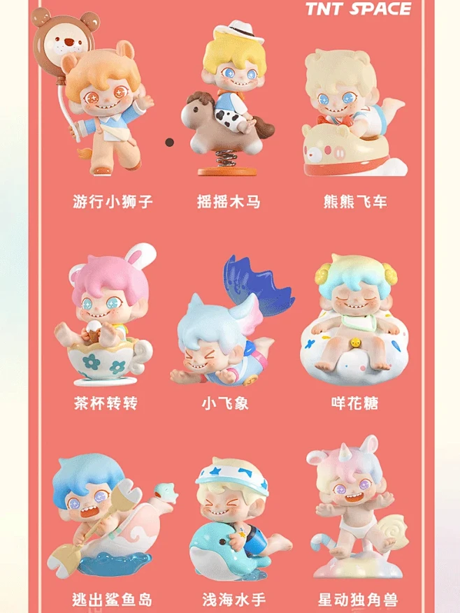 新品图透丨DUDOO胡闹乐园设计大公开！图片_潮玩图片素材-花瓣网