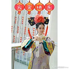 祝大家元宵節快樂
大家記得吃元宵看王牌
期待期待⋯ ​​​​