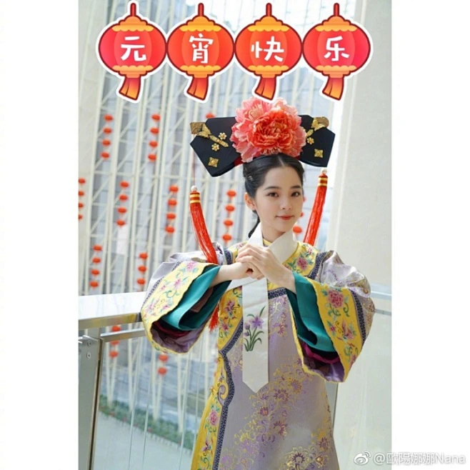祝大家元宵節快樂
大家記得吃元宵看王牌
期待期待⋯ ​​​​
