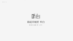 CiCi-汐汐采集到G-微信小标 icon