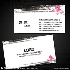 古典名片背景设计源文件