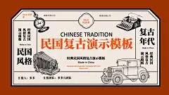 @PPT百科网 ⇦点击查看 PPT目录页 PPT背景图片 PPT封面 PPT排版 PPT模板 PPT设计 PPT目录 PPT素材 PPT科技 PPT红色 PPT企业 PPT图标 PPT商务 PPT蓝色 PPT产品 PPT数据 PPT发布会 PPT表格 PPT简约 PPT图表 PPT元素 PPT流程 PPT标题 PPT高级