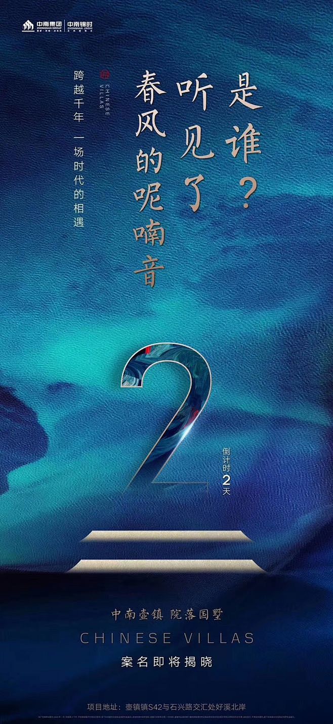 @到此为止′Here，∈点击进入主页，活...