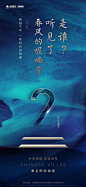 @到此为止′Here，∈点击进入主页，活动倒计时/开盘倒计时/面世倒计时/倒计时