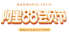 闪电蜗牛1采集到字体设计