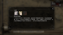 Ennuyeu采集到二次元/科技/侦探/现代界面