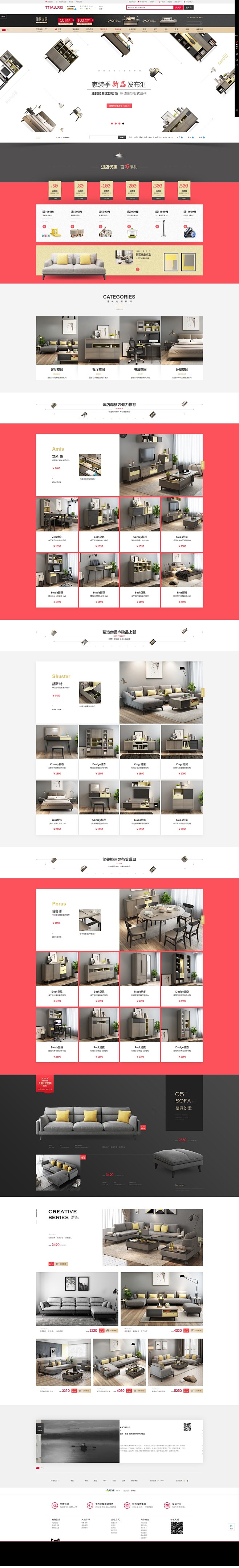 首页-亚的旗舰店-天猫Tmall