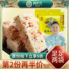 阿奇qqcom采集到食品主图