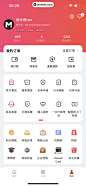 华为商城 App 截图 212 - UI Notes