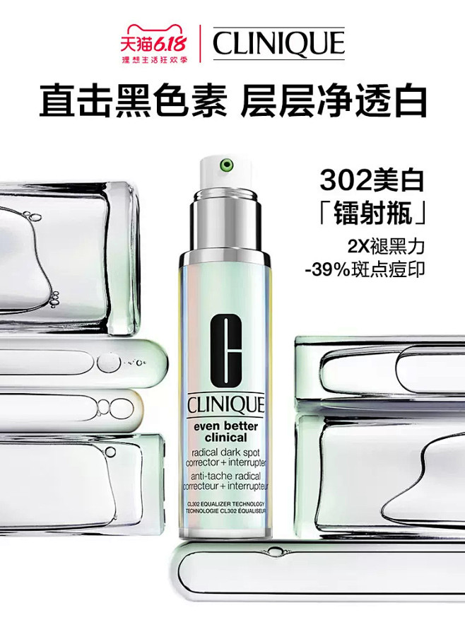 伟清说：倩碧