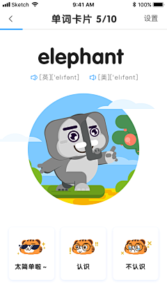 黄鱼_Poh采集到UI