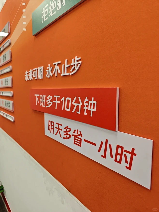银行人看过来！平安银行文化墙设计！ - ...