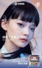 @PerfectDiary完美日记 的个人主页 - 微博