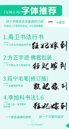 沨宛采集到字体