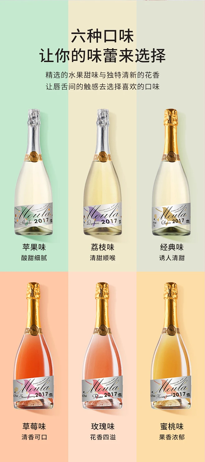 莫斯卡托起泡酒香槟高档酒白葡萄果酒气泡甜酒少女甜型甜红酒冰酒-tmall.com天猫-花瓣网