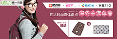 宋小馨采集到banner