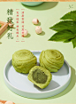 绿茶酥龙井酥 知味观杭州特产糕点 传统老字号甜点茶点心零食-tmall.com天猫