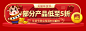 直播悬浮窗