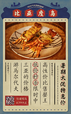 一路骑着车采集到复古系