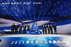 yinshuchao2001采集到启动道具