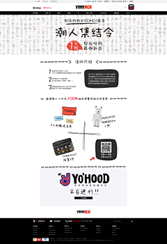 为伊独憔悴采集到专题页面