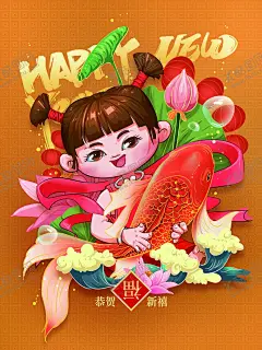 新年快乐 【酷图网】虎,虎年,卡通虎,手绘虎,生肖虎,虎年形象,插画,虎年门贴,2022,2022年,2022虎年,虎年大吉,虎年吉祥,如虎添翼,虎虎生威,春节装饰,虎年素材,虎年日历,虎年台历,虎年挂历,灯笼,虎年红包,虎年贺卡,中国年,新年快乐,虎年新年,年年有余,