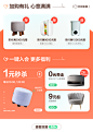 O1CN01WfSqGk1bfqFqzMRyY_!!685563493.png (1200×1683)