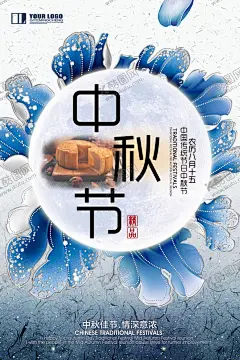 中秋海报 【酷图网】展架展板,宣传栏,宣传单,画册,月饼,月亮,嫦娥奔月,月兔桂树,团圆佳节,传统节日,节假日,柚子,灯笼,文化艺术,中国风,古典,国庆节