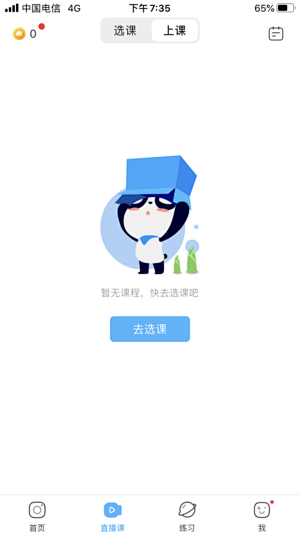 作业帮