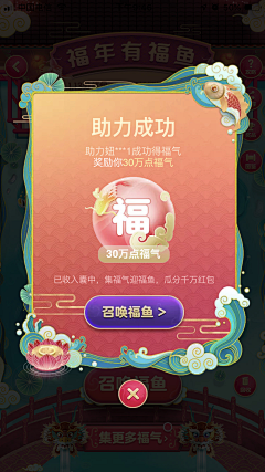 badfl采集到移动应用 | UI | APP | Iphone|Android