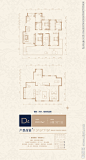 地产户型单页设计图__广告设计_广告设计_设计图库_昵图网nipic.com