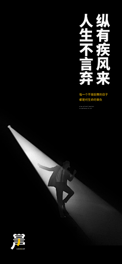 一个没心的疯子采集到创意刷屏