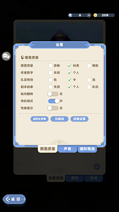 芥茉香菜采集到出发吧麦芬|Q版卡通 -角色扮演