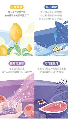 CHANNGING采集到品牌设计（插画）
