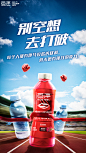 百淬合成海报